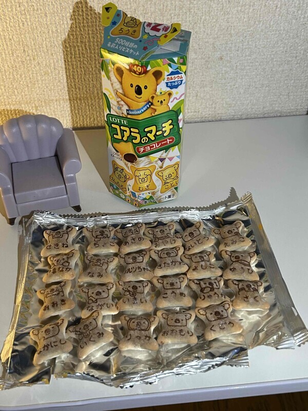 遅ればせなから、、、。
