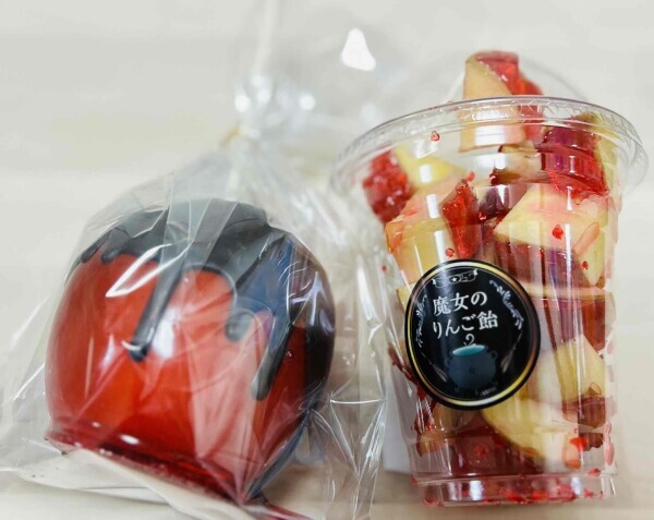 毒りんご🍎