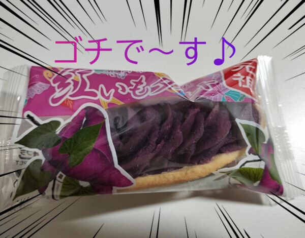 めんそ〜れ