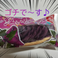 めんそ〜れ