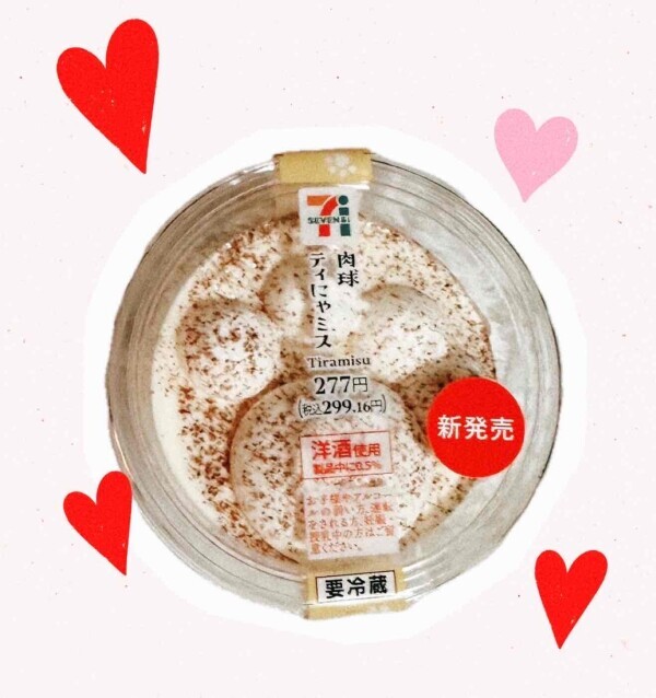 今日も♡