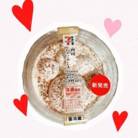 今日も♡