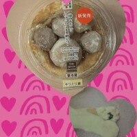 もうすぐにゃんこの日🐈
