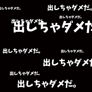 Who are you？
