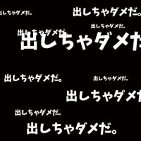 Who are you？