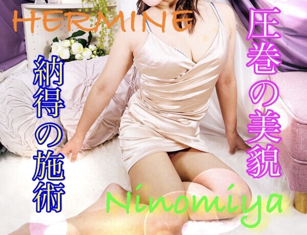 今夜23:20～ラスト1枠～