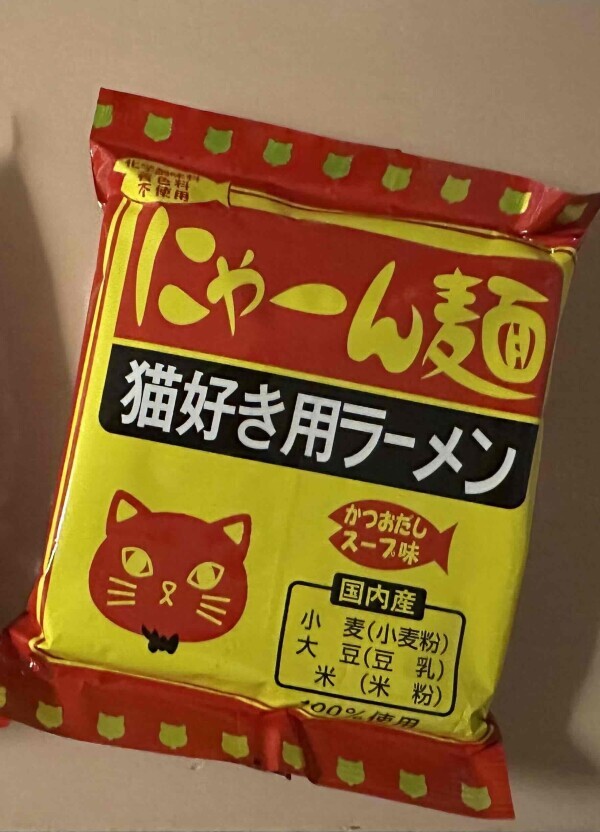 🐈‍⬛にゃんちゃん🐈