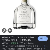 てっきーぃらぁぁあ