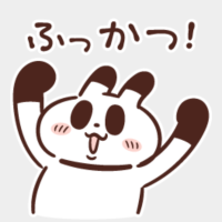 ごぶさたしております。