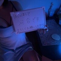凄かった