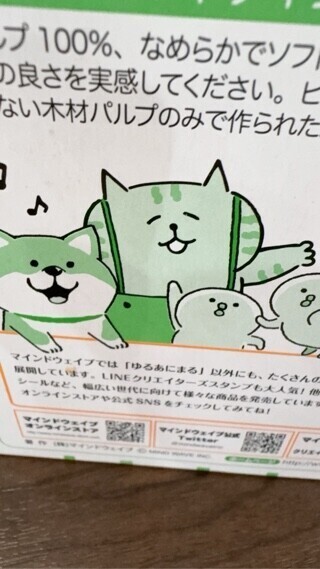 本が読みたくて！