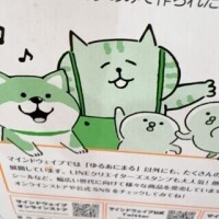 本が読みたくて！