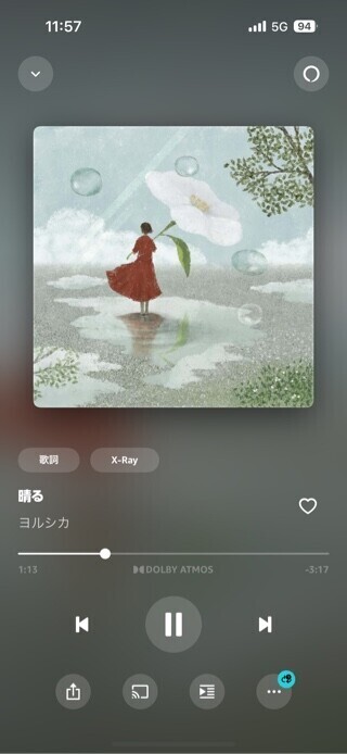 まだまだつづくのね！