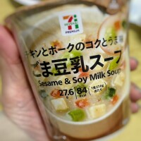 女子力高め