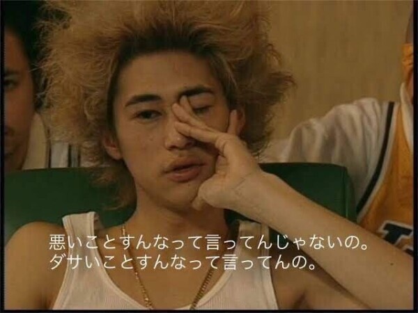IWGP