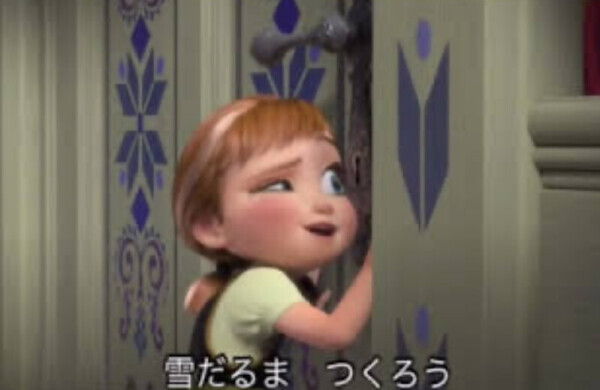雪だるまつくーろ〜
