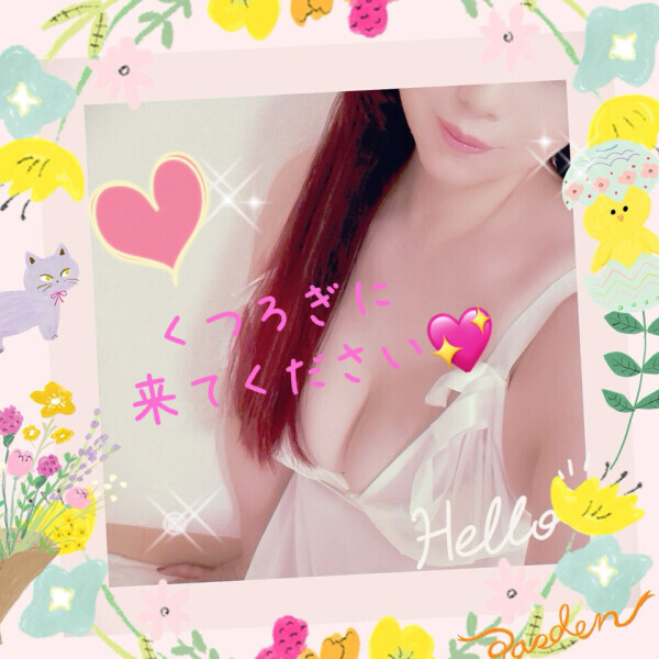 お待ちしてます(*´˘`*)