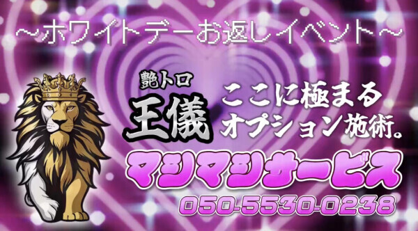 イベント好きなエルミネです♪