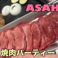 お休みでした🐣