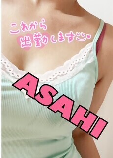 おはようございます🐣