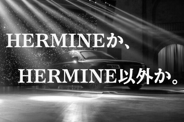 ララライララライ…