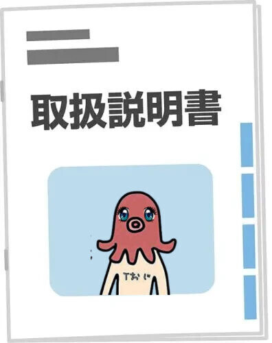 ◯◯のかな？