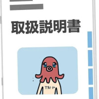 ◯◯のかな？