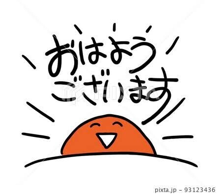 出勤です🐣