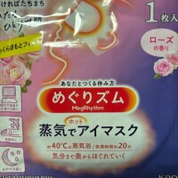 ぐっすり🌹