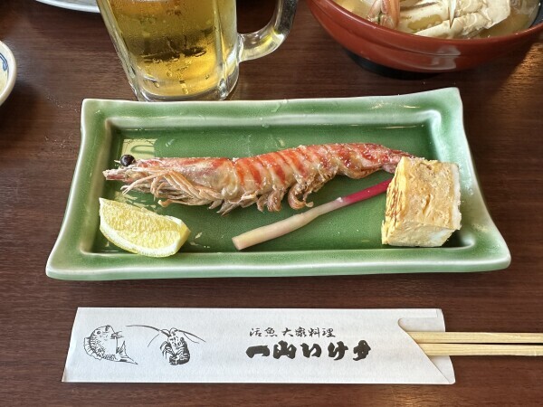 遠方