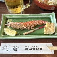 遠方