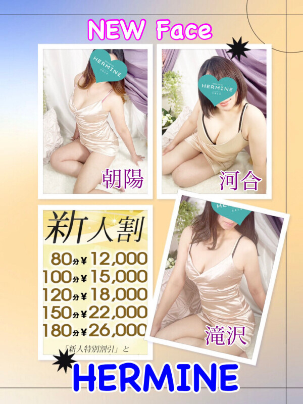 割引でお試しのチャンス♪