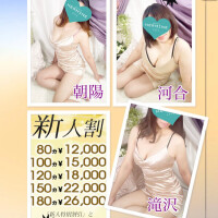 割引でお試しのチャンス♪