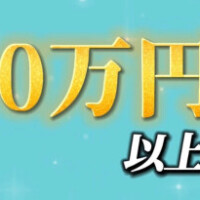 環境を整える♪