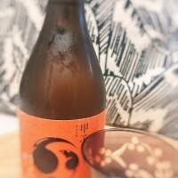 明日に向かって！