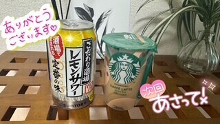 今日のお礼🐥✨