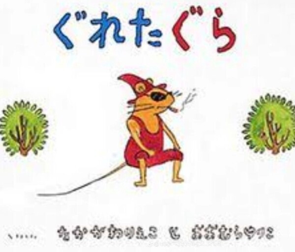 今日の格言