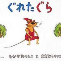 今日の格言