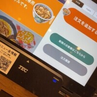 進化しすぎい！
