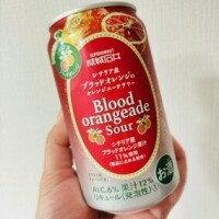 ブラッドオレンジ