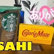 お礼🌝