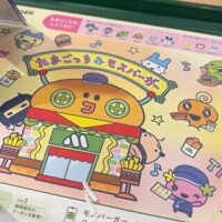 今日もハードに動いているう👍