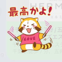 ごきげん♪