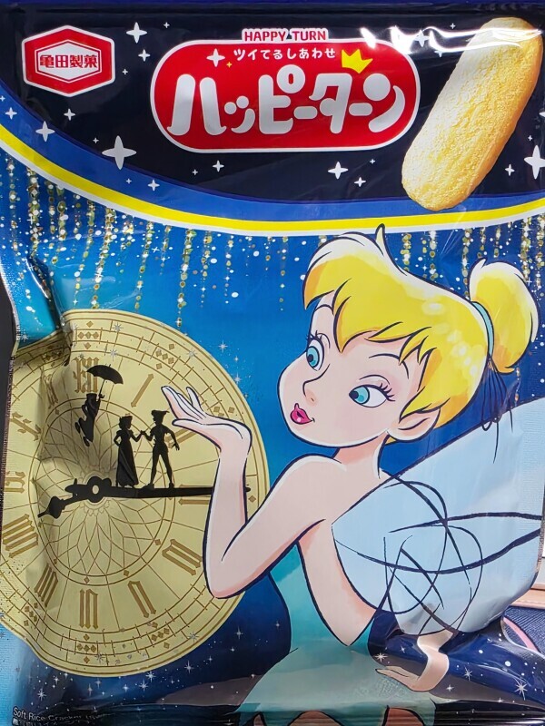 こんにちは☺️