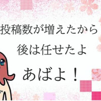 スタッフTおじ