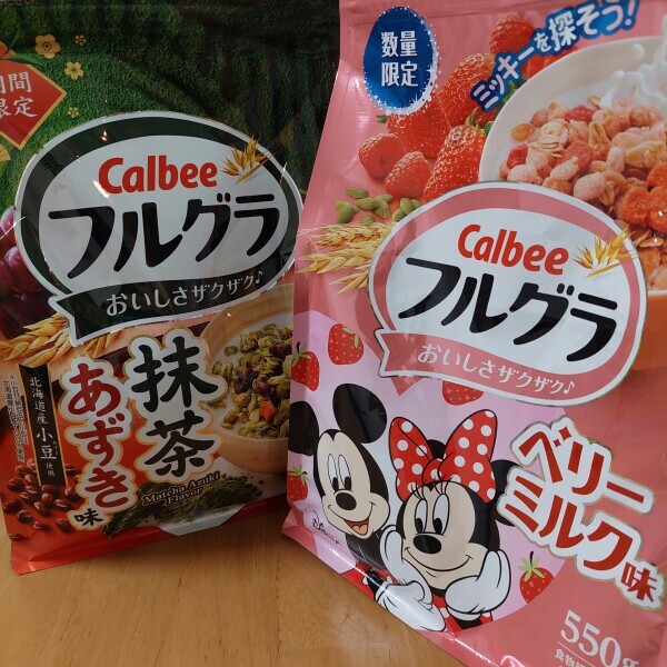 こんばんは！