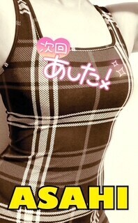 今日のお礼🐣