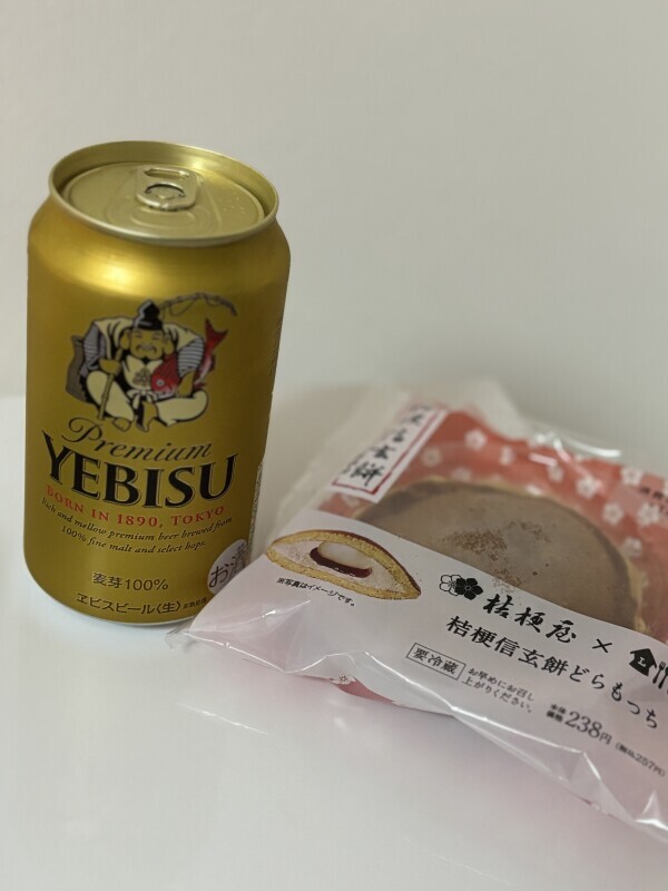おやすみ😪