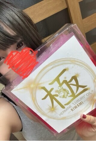 新時代だ！