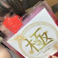 新時代だ！
